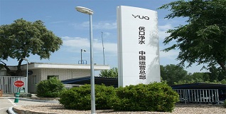 優口——國際品質，匠心制造