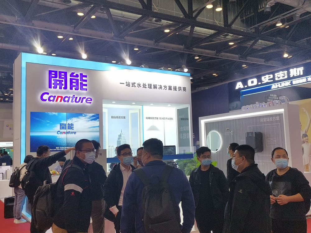 強勢回歸！2021北京水展正式開幕！“碳”路先鋒齊聚首都