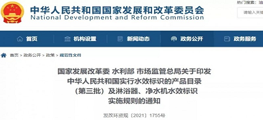 把握消費(fèi)群體的消費(fèi)特征是搶占凈水市場(chǎng)先機(jī)的關(guān)鍵！
