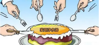 新水效標(biāo)準(zhǔn)實(shí)施以來(lái)市場(chǎng)反應(yīng)平淡 但它卻在潛移默化地改變整個(gè)行業(yè)